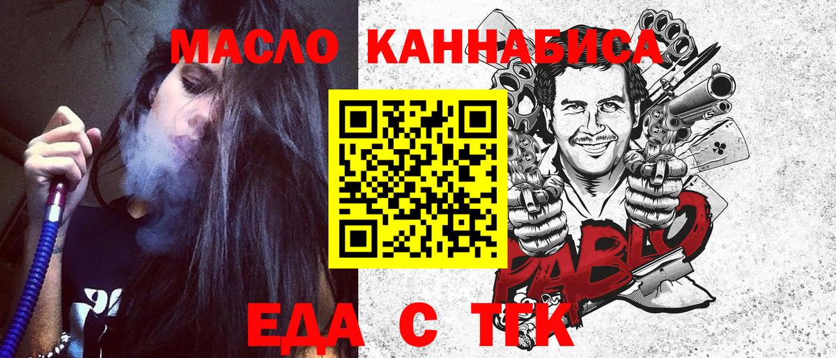 Canna-Cookies марихуана  Вход с VPN  Комсомольск-на-Амуре 