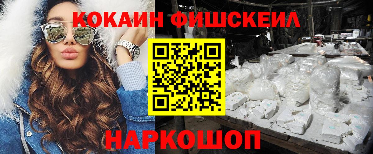 Cocaine Columbia Комсомольск-на-Амуре