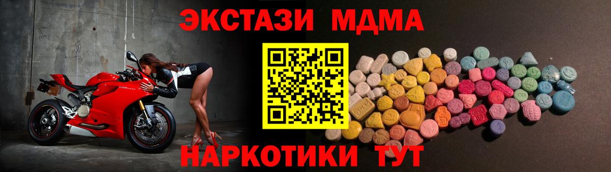 ЭКСТАЗИ  Ecstasy диски  Вход с VPN  Комсомольск-на-Амуре 