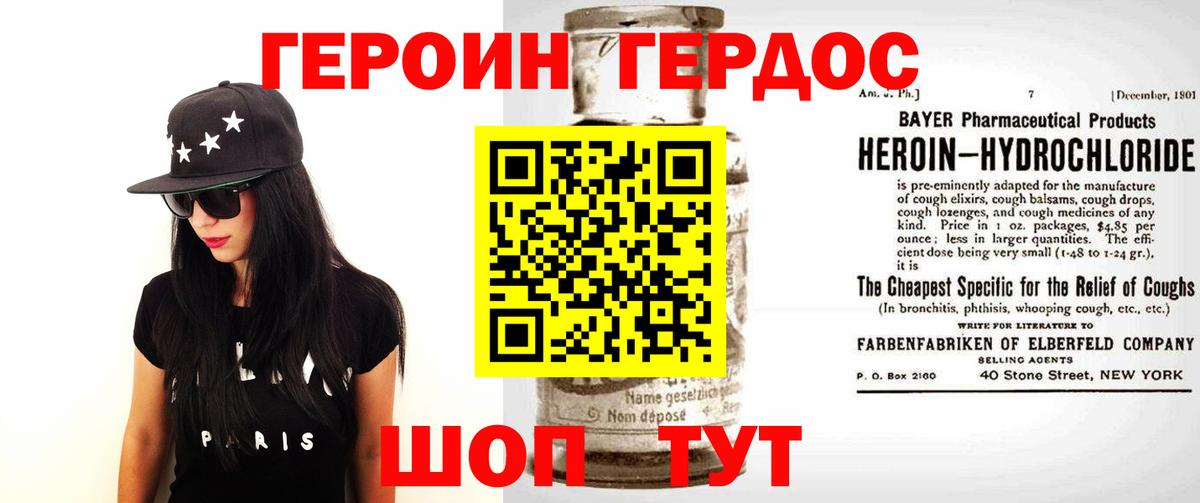 ГАШ  Экстази  Комсомольск-на-Амуре  APVP СОЛЬ кристаллы  Мефедрон   Меф  Вход с VPN  LSD-25 