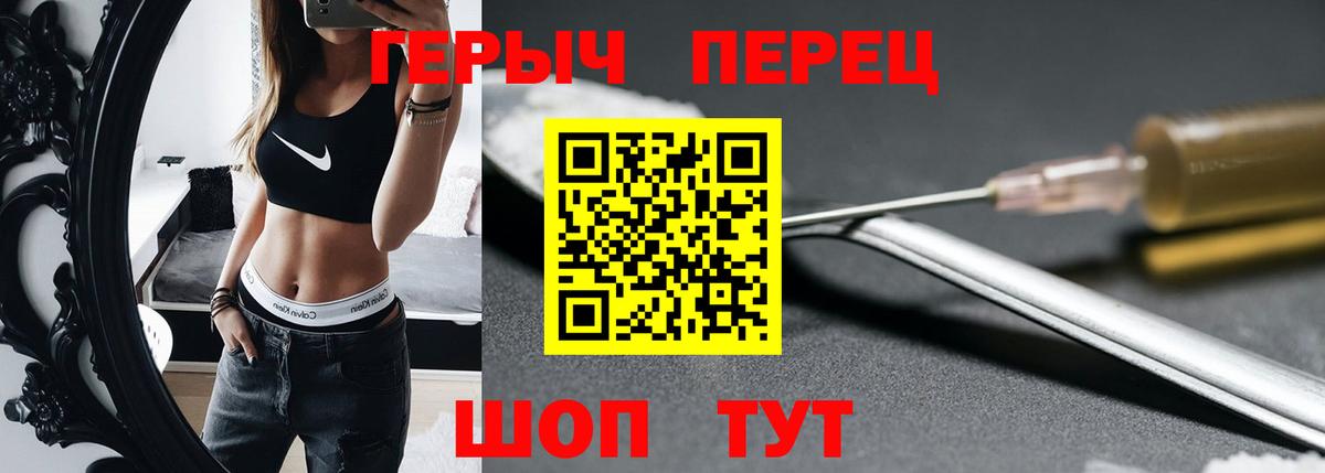 ГЕРОИН Афган Комсомольск-на-Амуре