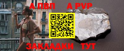 метадон Конаково