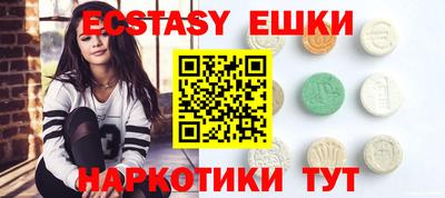 MDMA Premium VHQ Комсомольск-на-Амуре