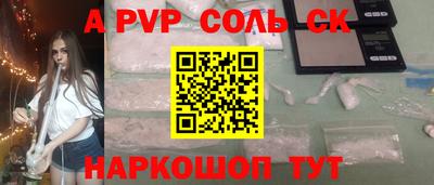 метадон Конаково