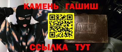 гашиш Коммунар