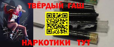 гашиш Коммунар