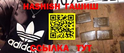 гашиш Коммунар