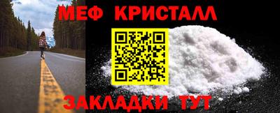 метадон Конаково