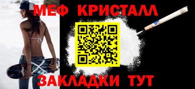 метадон Конаково