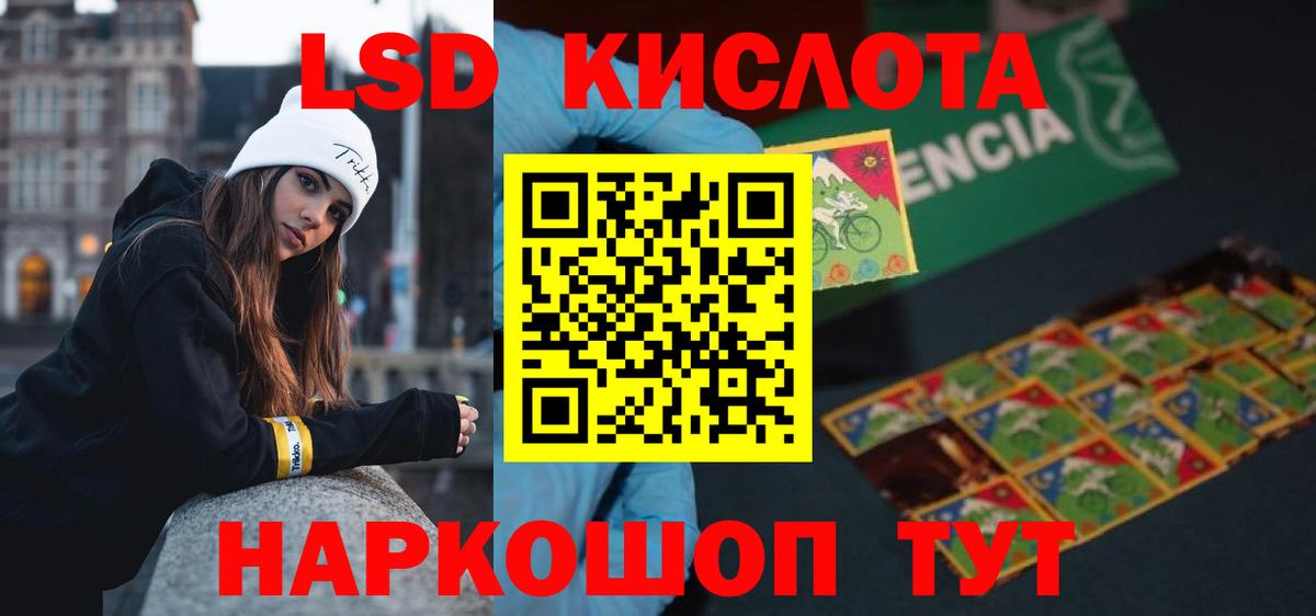 блэк спрут маркетплейс  Лсд 25 экстази  Вход с VPN  Комсомольск-на-Амуре  Лсд 25 экстази ecstasy  Лсд 25 экстази ecstasy 
