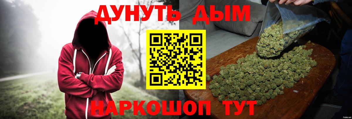 Бошки марихуана THC 21% Комсомольск-на-Амуре