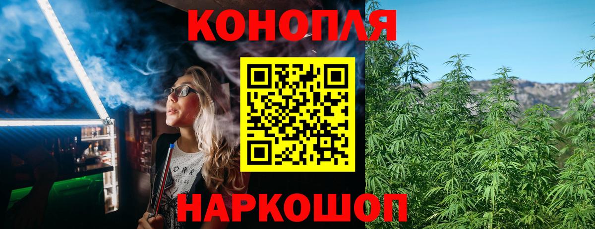 Каннабис AK-47  Бошки марихуана Ganja  Марихуана VHQ  Комсомольск-на-Амуре  Вход с VPN 
